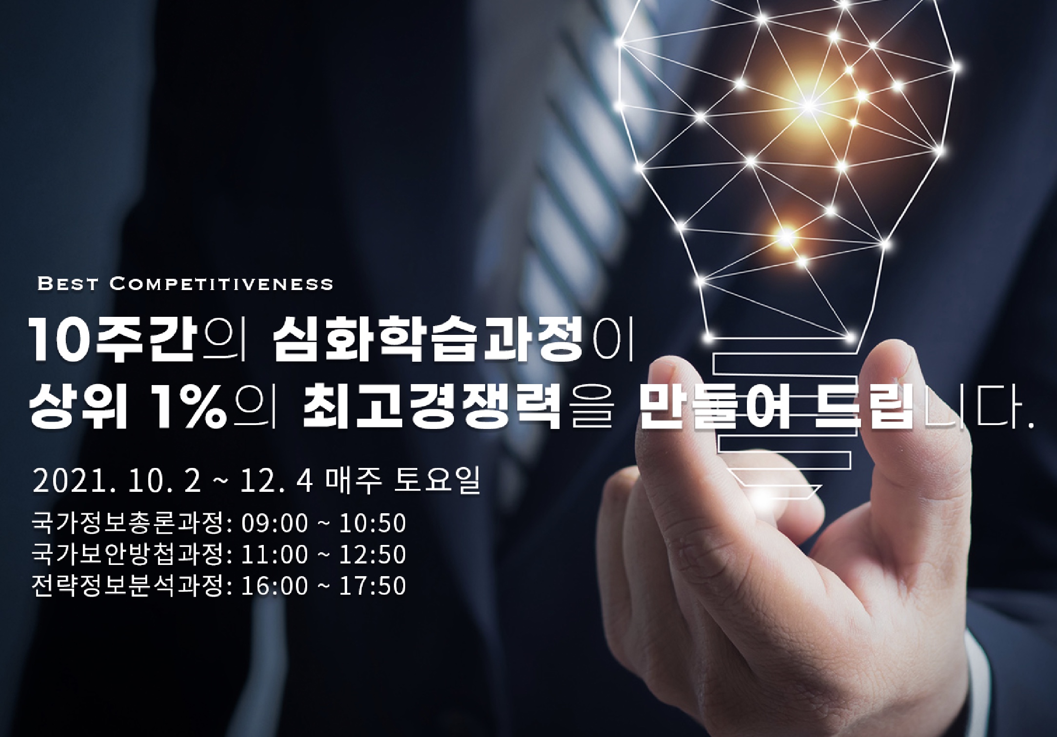 스크린샷 2022-11-04 오후 9.52.57