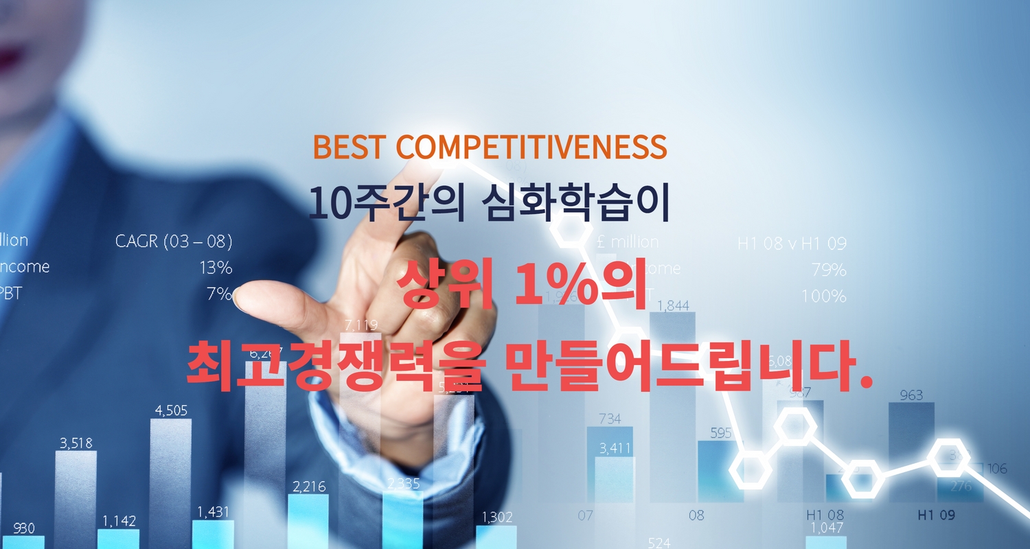 국가정보아카데미(최종수정) 3